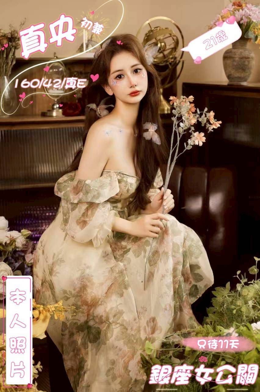 台北 佳雯 大學生34D